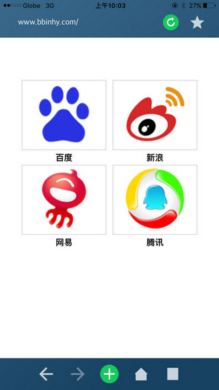 寰宇浏览器手机软件app截图