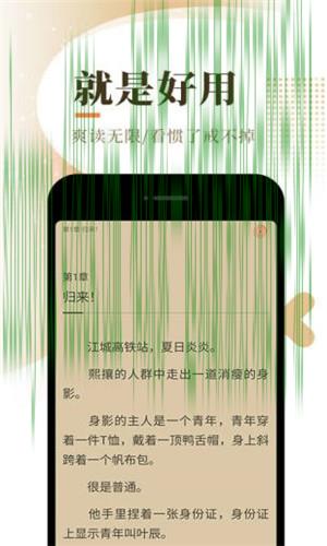 笙歌小说手机软件app截图