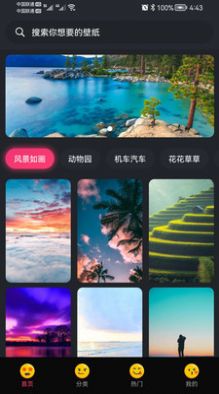 轻甜心最新版下载手机软件app截图