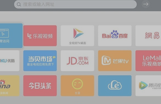 飞视浏览器免费版手机软件app截图