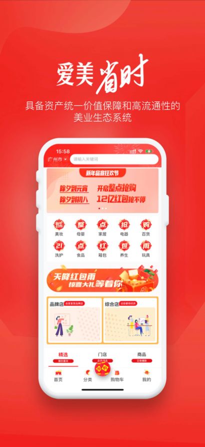 品宣国际APP最新版手机软件app截图