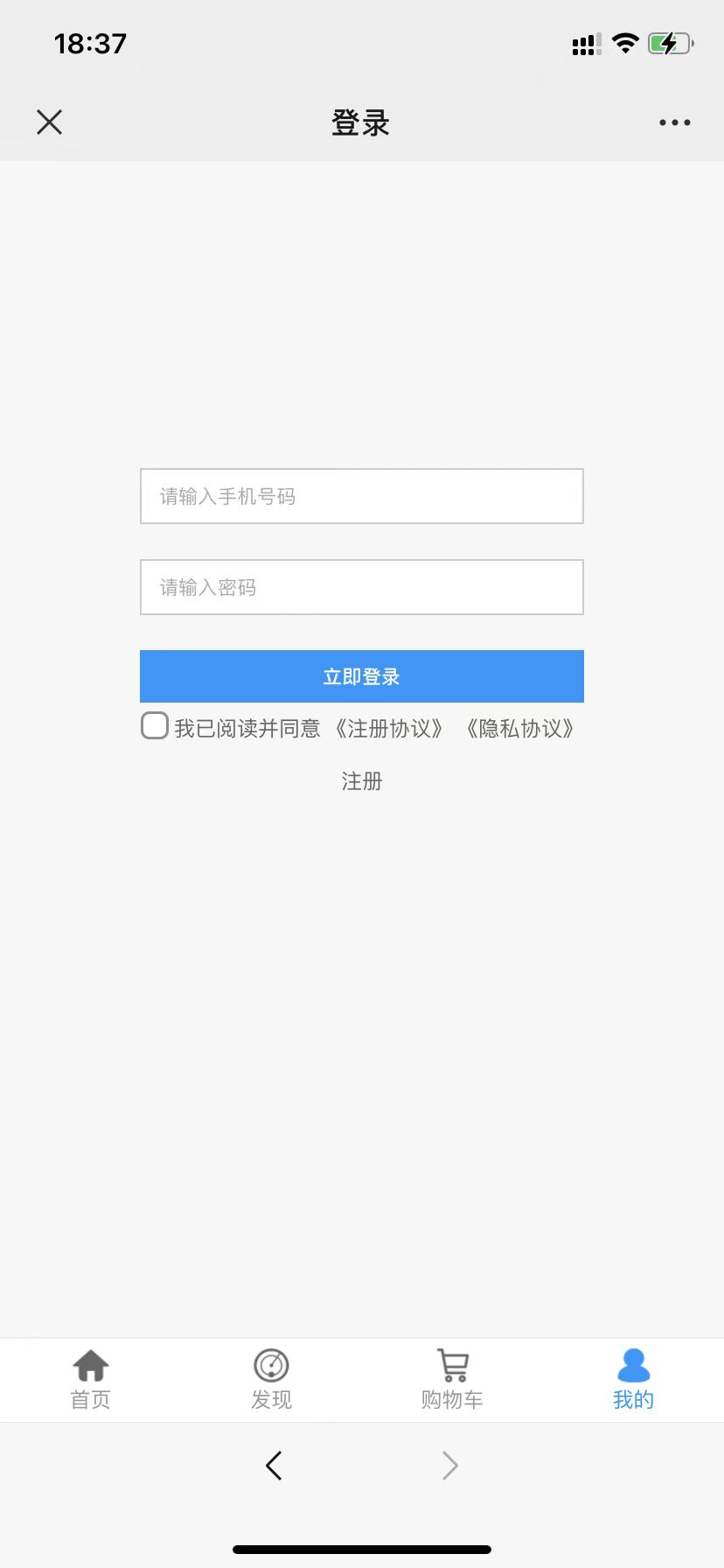 小度优品手机软件app截图