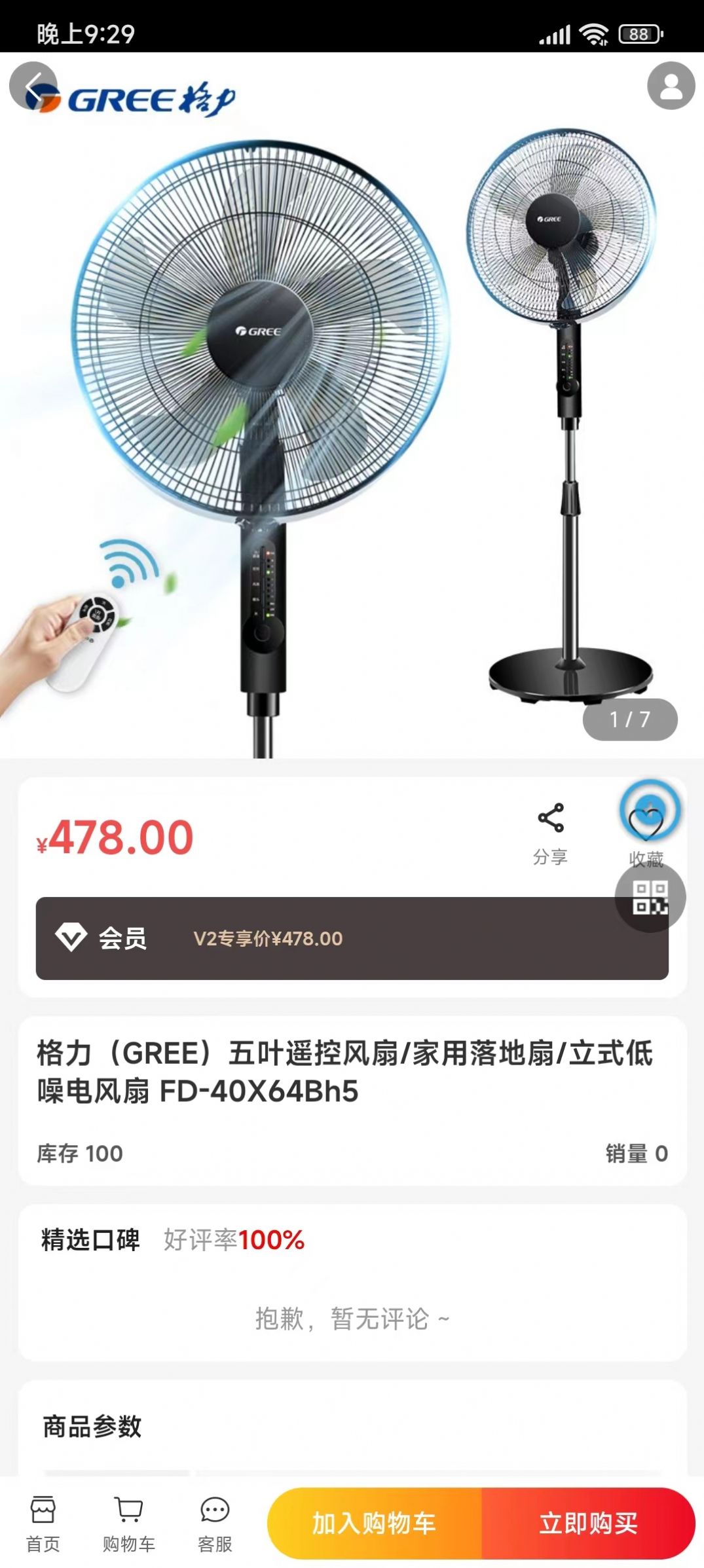 优汇吧手机软件app截图