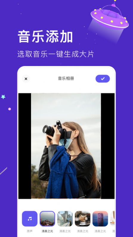 好玩相册手机软件app截图