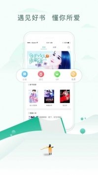 乐可小说APP最新版手机软件app截图