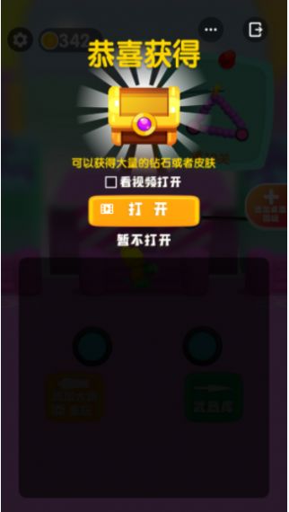 画车激战手游app截图