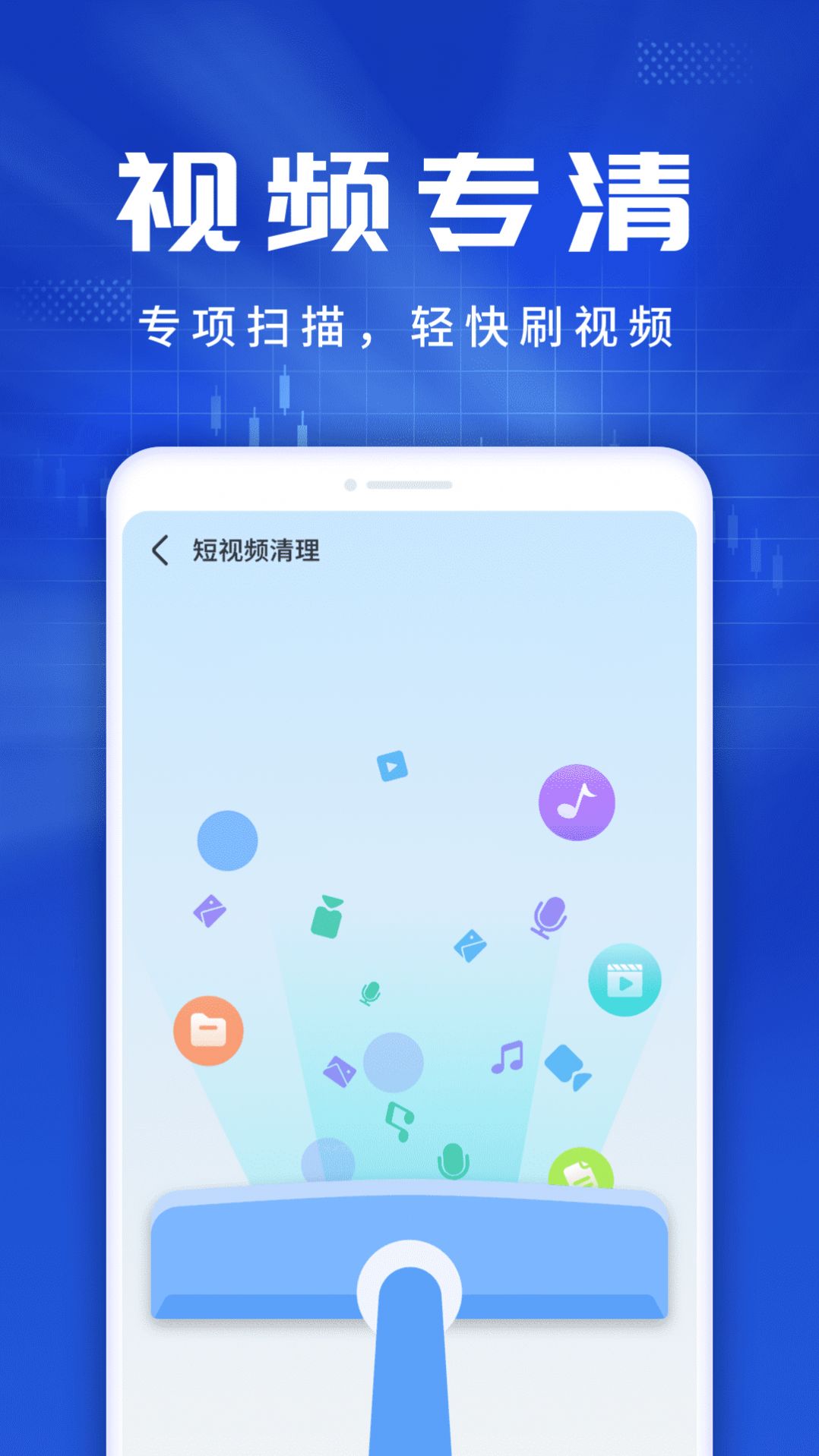 旋风优化伴侣手机软件app截图