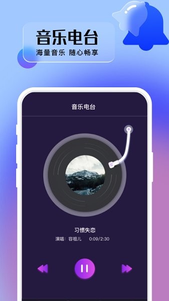 卓丰好多来电秀手机软件app截图