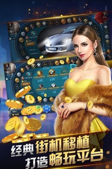 博贝棋牌2022手机pkufli2-62指定杰克手游网4.6手游app截图
