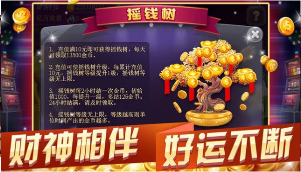 火拼棋牌2022年6月官网版baolilai最火天地手游18年手游app截图