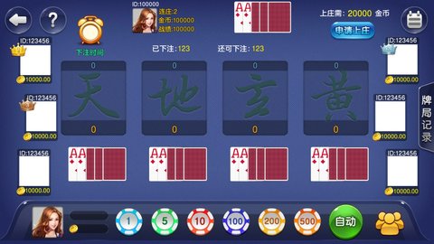 梦幻国际棋牌2024手游app截图