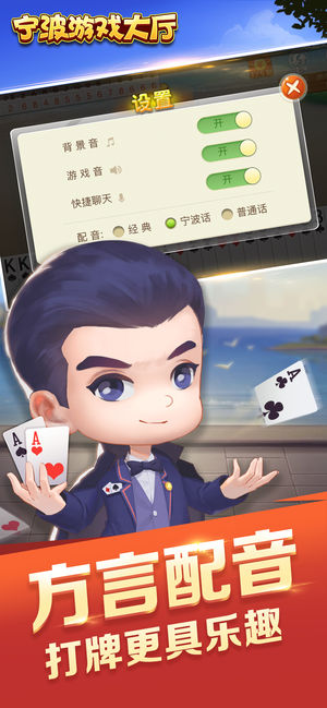 533棋牌2022官网版1.1手游app截图