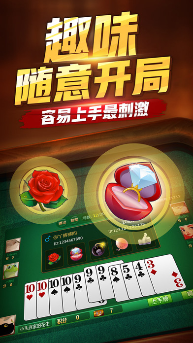 腾龙棋牌2024官方版1.25手游app截图