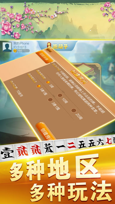 众博棋牌官方版手游app截图