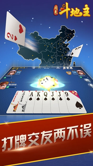 酷k棋牌2022最新版手游app截图