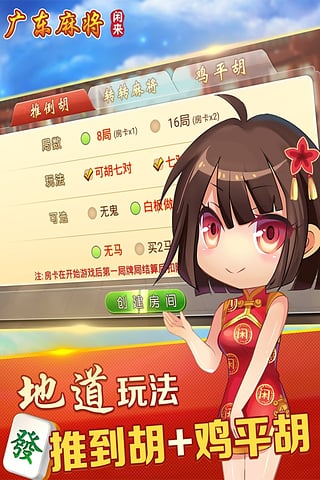 吉利棋牌2022网站推荐杰克手游网3.17手游app截图