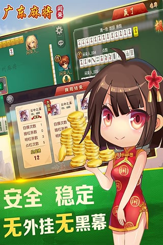 大放水棋牌官方版网站最新11月27手游app截图