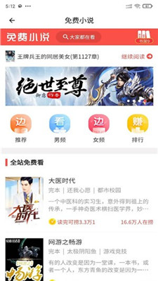 可汗学院手机软件app截图