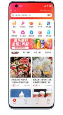 贪吃商城安卓版下载手机软件app截图