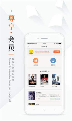 鸠摩搜书APP手机软件app截图