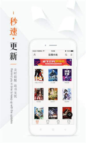 鸠摩搜书APP手机软件app截图