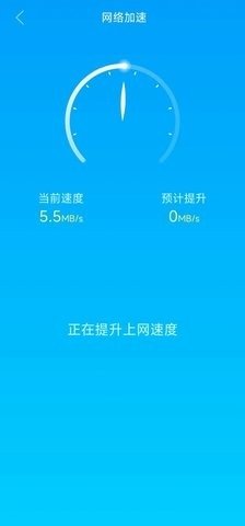 一键杀毒大师手机软件app截图