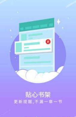 宝书网无广告手机软件app截图