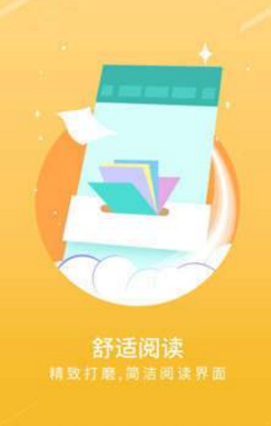 宝书网无广告手机软件app截图