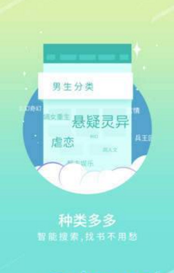 宝书网无广告手机软件app截图