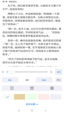 不二阅读免费版手机软件app截图