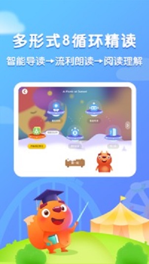 步步阅读手机软件app截图