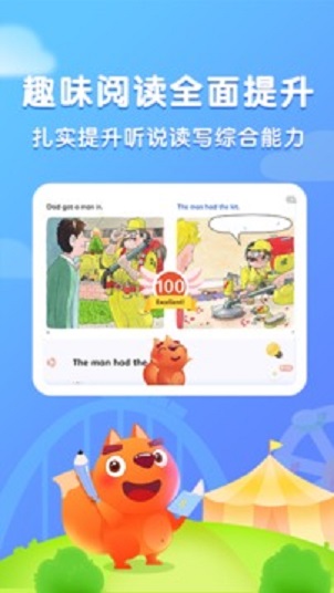 步步阅读手机软件app截图