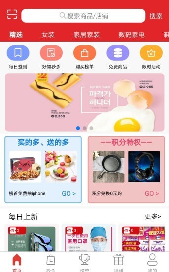 壹优手机软件app截图