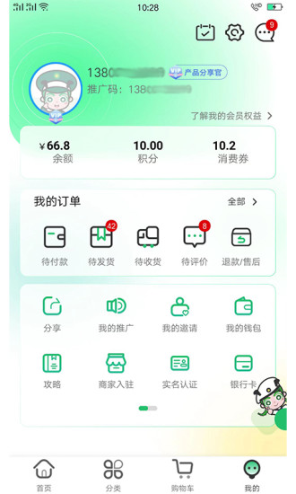 军创优品app官方版下载手机软件app截图