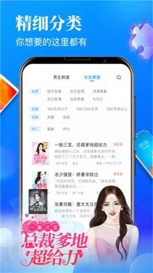 爱有声小说手机软件app截图