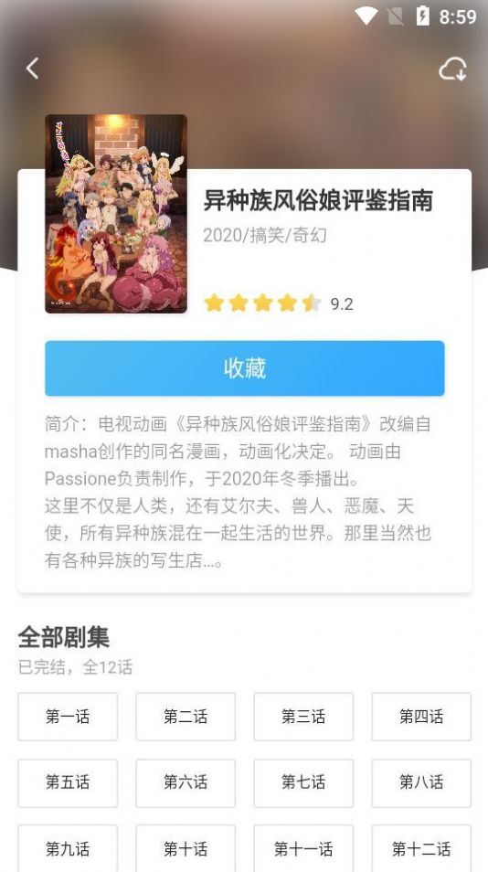 牵牵小说正版手机软件app截图