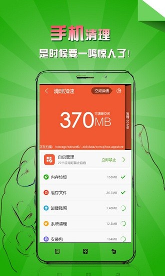 乐乐安手机软件app截图