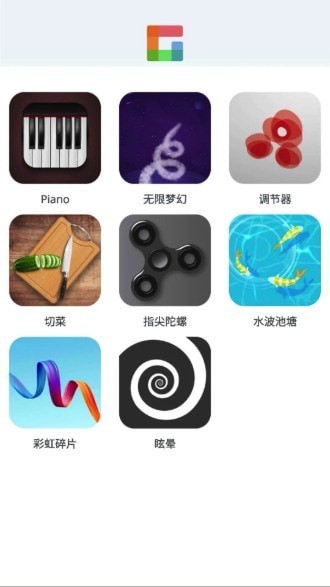 摸鱼乐园免广告版下载手机软件app截图