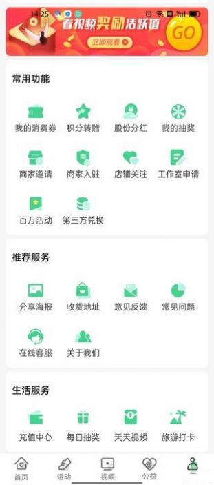 牛一淘手机软件app截图