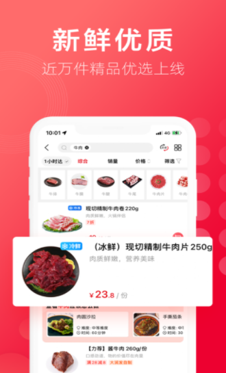 中华美食大全2022最新版手机软件app截图