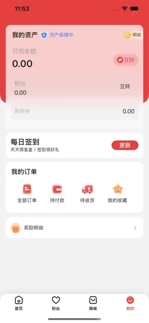 海知良品免费版下载手机软件app截图