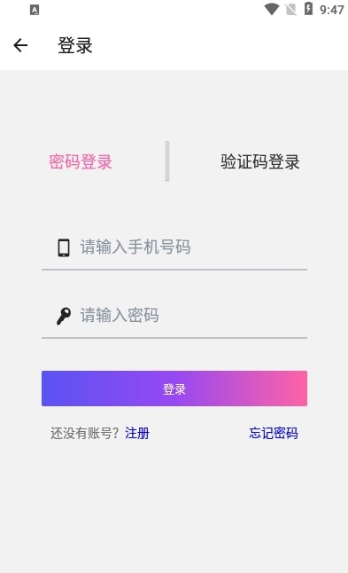 尤陌免费版下载手机软件app截图