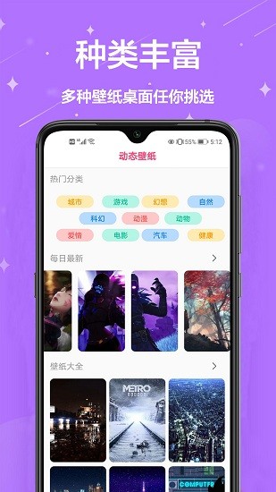 密悟主题商店手机软件app截图