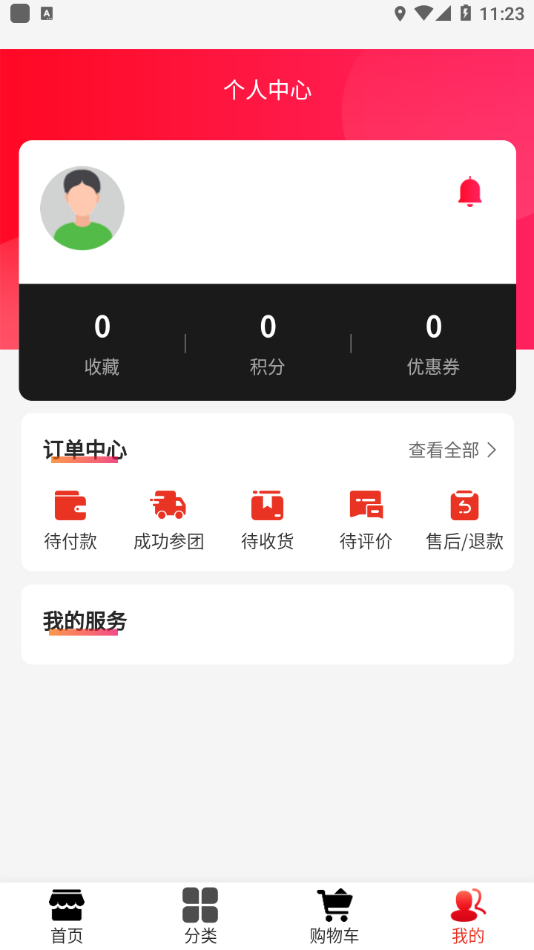 大象好物APP安卓版手机软件app截图