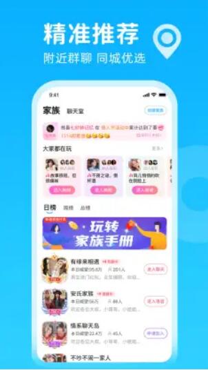 轻甜漂流瓶手机软件app截图