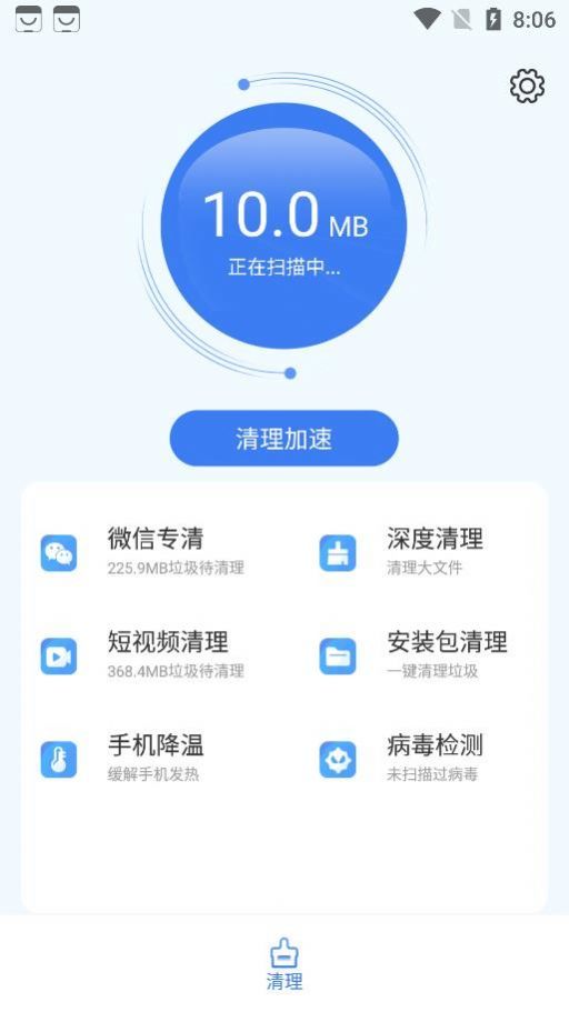 手机智慧助手手机软件app截图