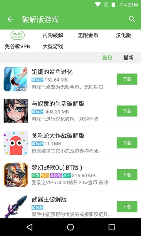 7273盒子手机软件app截图