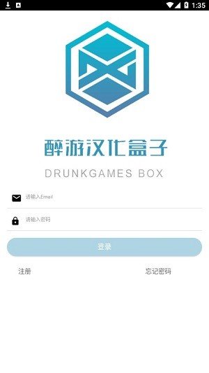 醉游助手官网版下载手机软件app截图