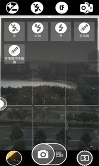 科学相机APP最新版手机软件app截图