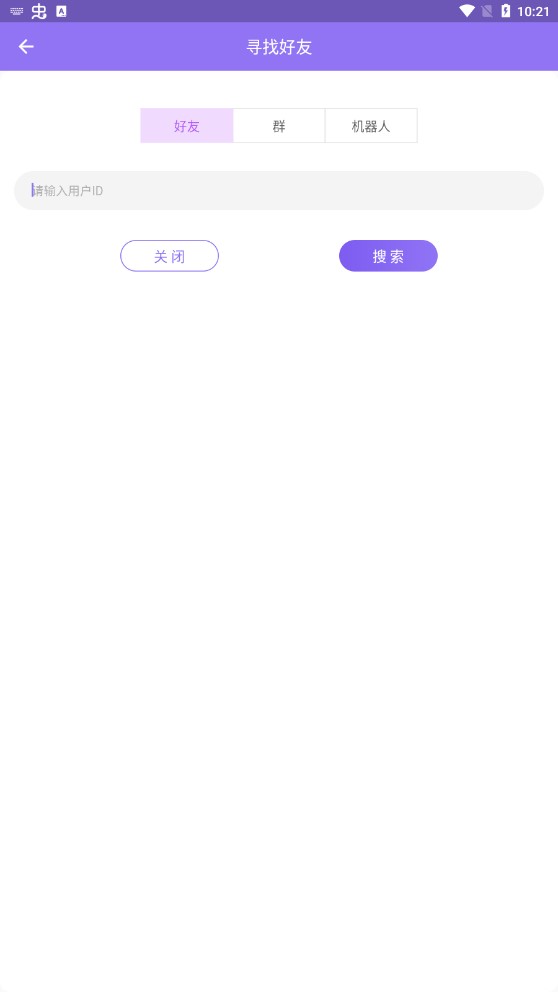 云湖手机软件app截图